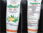 Patanjali Saundarya Face Wash Review