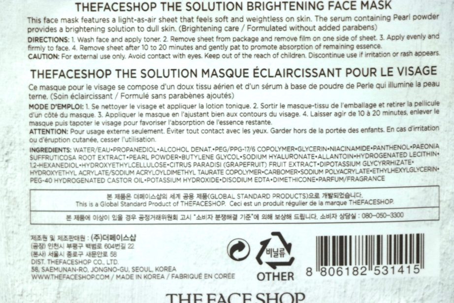 The Face Shop The Solution Brightening Face Mask Review Ingredients