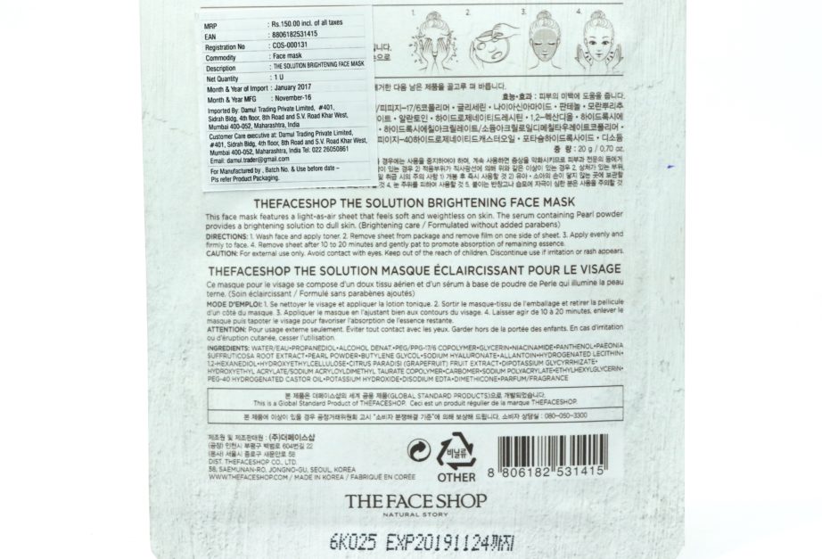 The Face Shop The Solution Brightening Face Mask Review details