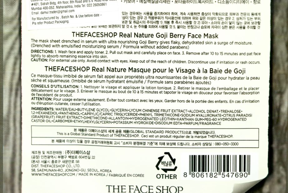 The Face Shop Real Nature Goji Berry Face Mask Review Ingredients