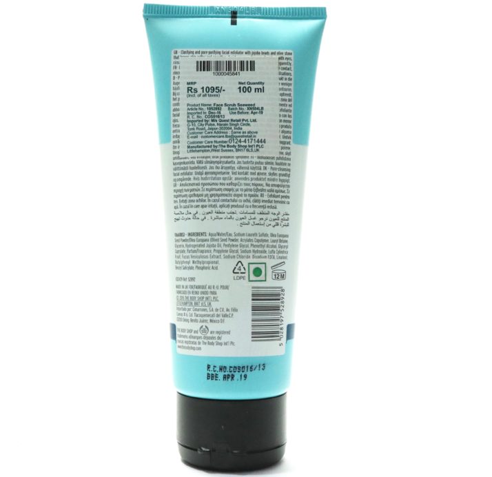 The Body Shop Seaweed Pore Cleansing Facial Exfoliator Review details