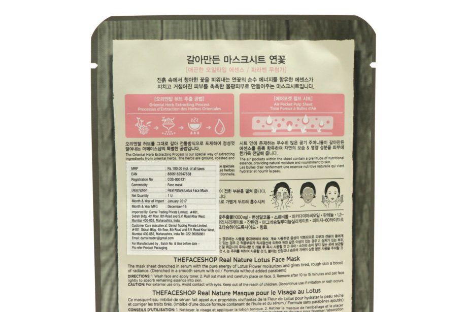 The Face Shop Real Nature Lotus Face Mask Review Info