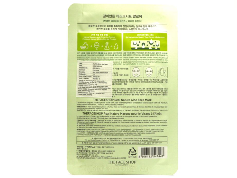 The Face Shop Real Nature Aloe Face Mask Review Info