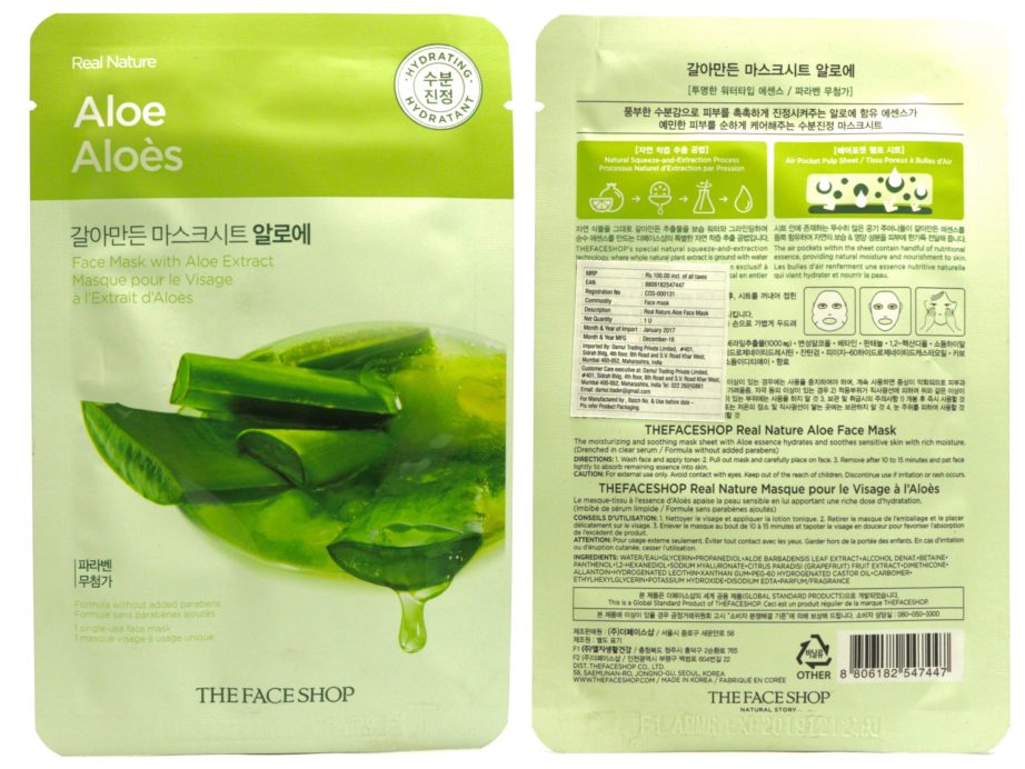 The Face Shop Real Nature Aloe Face Mask Review MBF Blog