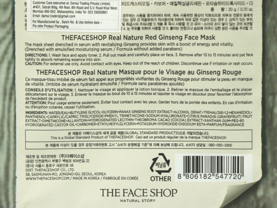 The Face Shop Red Ginseng Real Nature Face Mask Review Ingredients