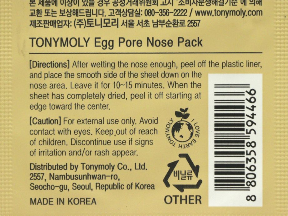TonyMoly Egg Pore Nose Pack Review, Demo how to use